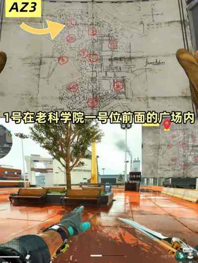 三角洲行动AZ3核电站藏宝图点位 2026AZ3核电站藏宝箱点位一览