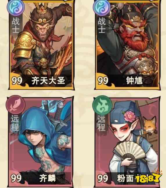 镇邪人齐天大圣怎么配队 镇邪人齐天大圣最强配队阵容推荐