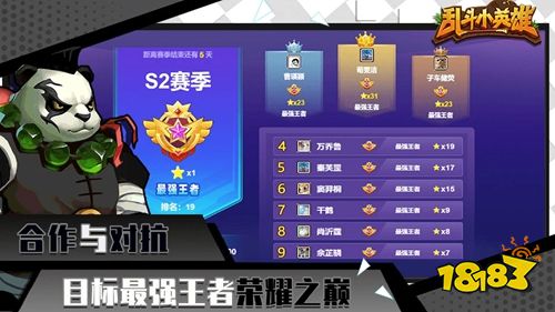 无双小英雄最新版下载