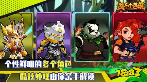无双小英雄最新版下载