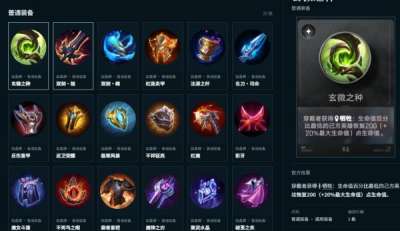 王者万象棋玄微之种怎么用 玄微之种机制详解