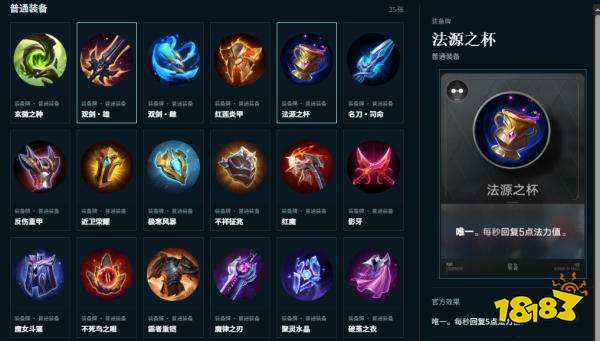王者万象棋法源之杯如何使用 法源之杯效果详解
