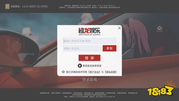 龙族卡塞尔之门
