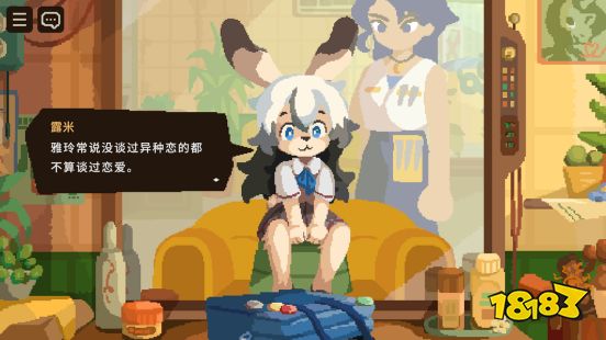 修剪皮毛，听些闲聊！《异兽发廊》全新预告与Steam免费试玩公开