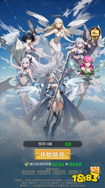 千古宠界