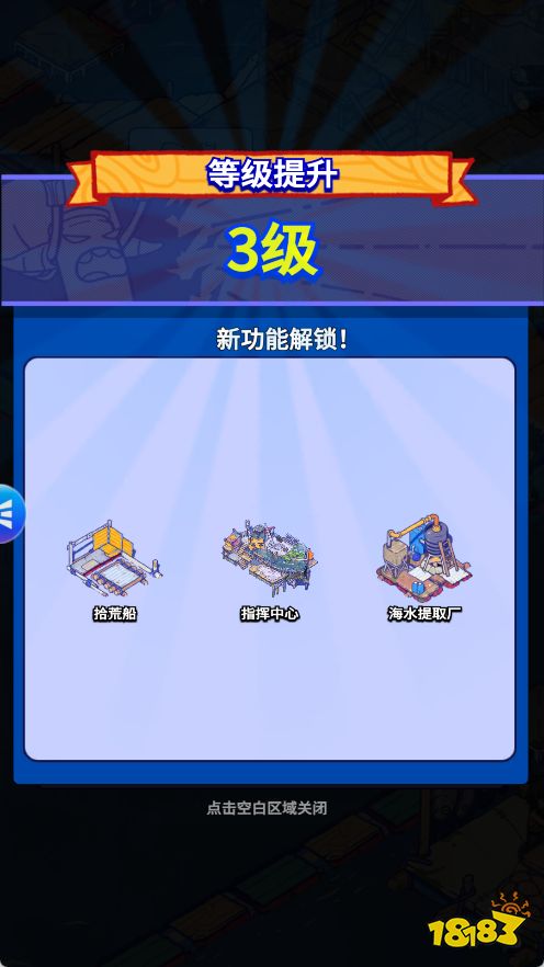 游戏攻略5