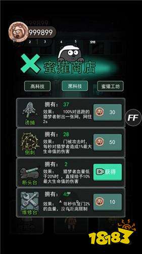 躺平发育(隐藏房间)