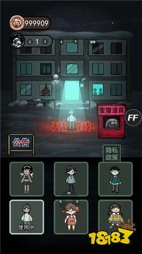 躺平发育(隐藏房间)