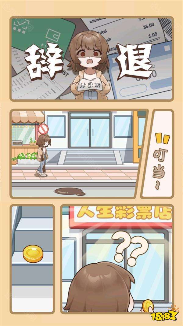 时尚百货城(无限资源)