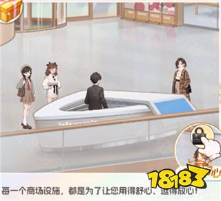 时尚百货城(无限资源)