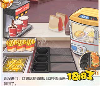时尚百货城(无限资源)