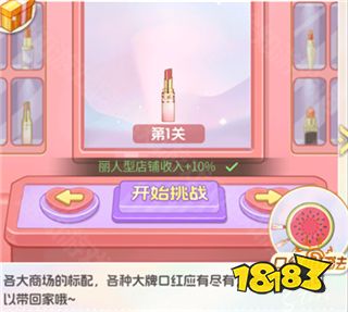 时尚百货城(无限资源)