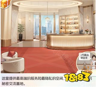 时尚百货城(无限资源)