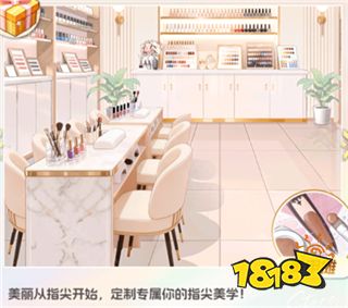 时尚百货城(无限资源)