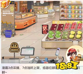 时尚百货城(无限资源)