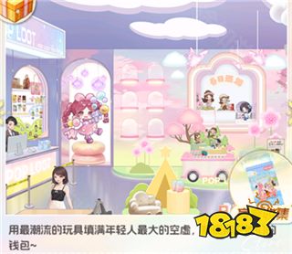 时尚百货城(无限资源)