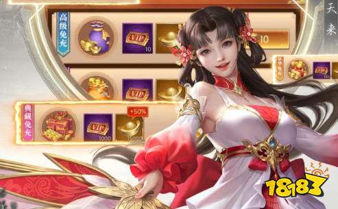 无限钻石满v手游平台推荐 满v无限钻石手游盒子大全