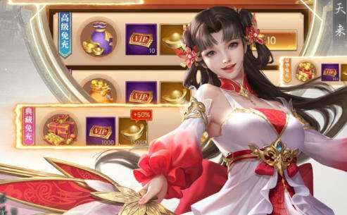 无限钻石满v手游平台推荐 满v无限钻石手游盒子大全