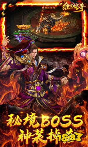 维京传奇折扣服2026