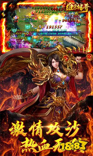 维京传奇折扣服2026