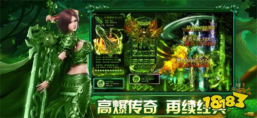 骷髅觉醒单职业无限刀