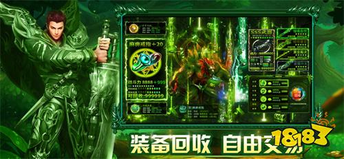 骷髅觉醒单职业无限刀