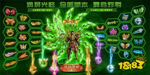鬼服传奇手游0.01折