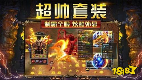 176复古传奇手游金币版本