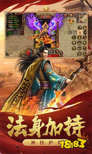 狂龙怒斩传奇安卓版