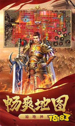 狂龙怒斩传奇安卓版