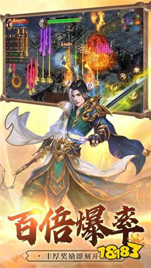 一战称王传奇游戏下载