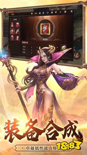一战称王传奇游戏下载