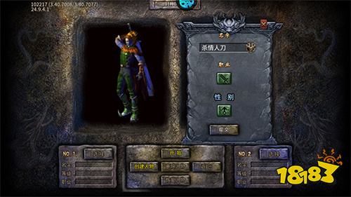 梦幻传奇2026最新版