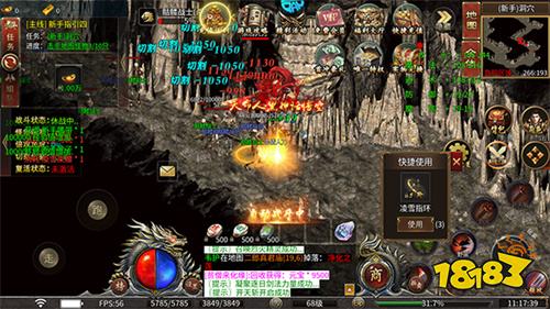 梦幻传奇2026最新版