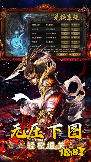 梦幻传奇2026最新版