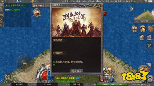 蓝月至尊返利版iOS下载