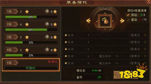 传奇世界无双游戏下载