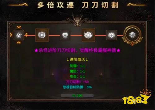 龙魂争霸微信小游戏