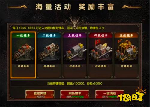 龙魂争霸微信小游戏