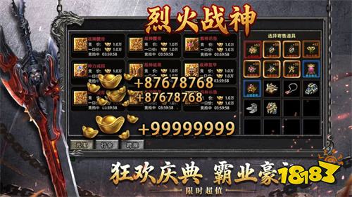 9377烈火战神官网