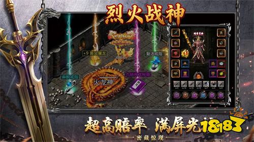 9377烈火战神官网