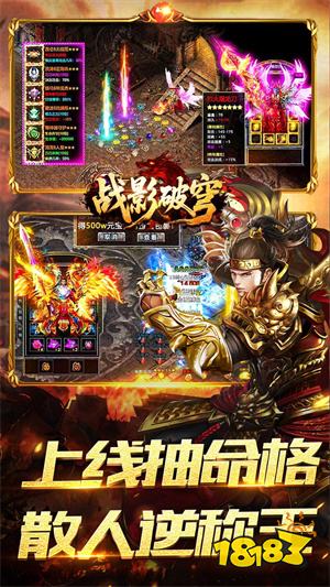 战影破穹九职业传奇