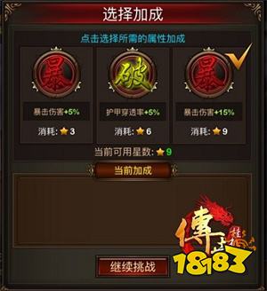 传世挂机福利版手游下载