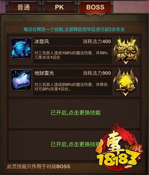 传世挂机福利版手游下载