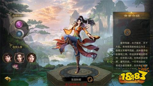 烈焰征程微信小程序游戏