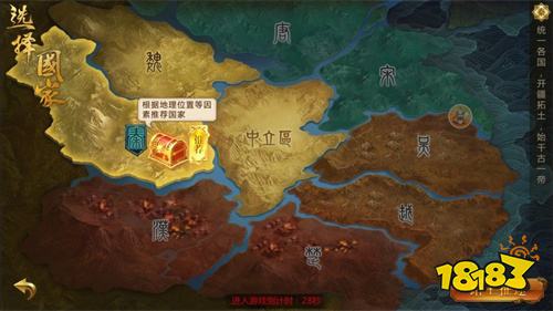 烈焰征程微信小程序游戏