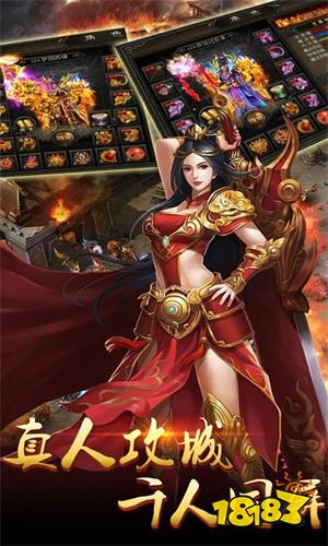魔龙之怒传奇手游官网