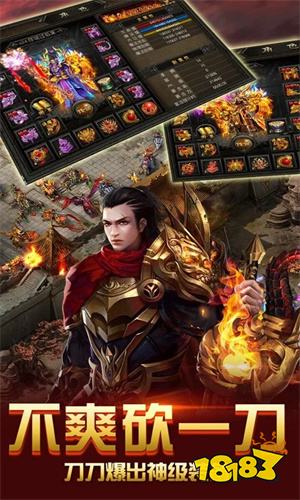 魔龙之怒传奇手游官网