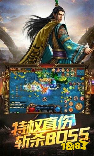 蓝月传奇手游鬼服