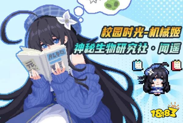 元气骑士逃离疯猴岛能获得神话植物吗 元气骑士逃离疯猴岛植物介绍